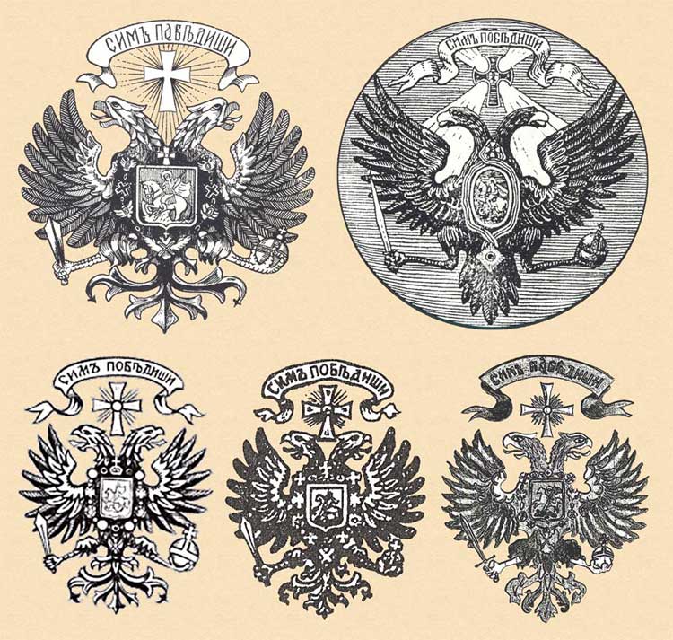 Имперский двуглавый Орел Российской империи вектор